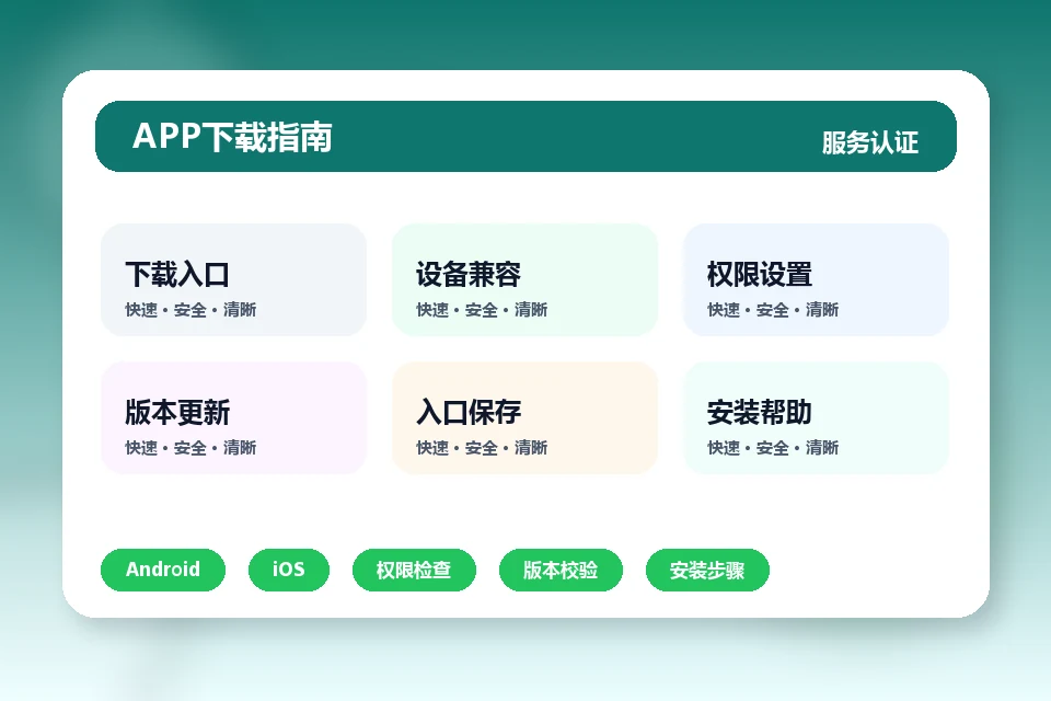 im电竞 APP