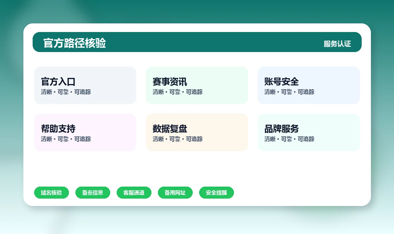 im电竞 官方入口、APP下载与帮助中心界面