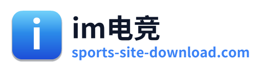 im电竞